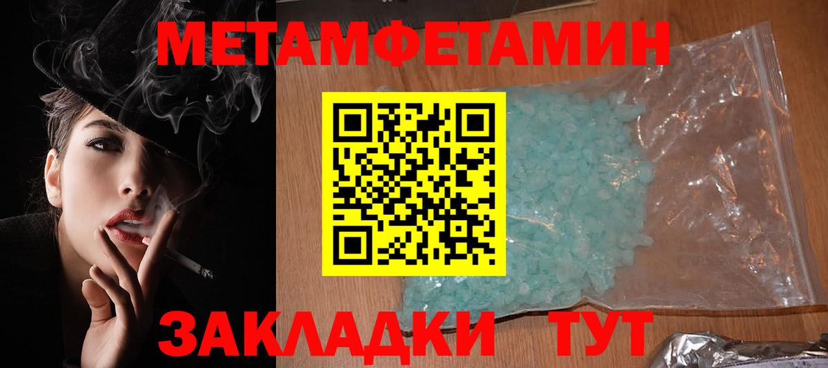 АМФ 97%  Вход с VPN  Amphetamine  Усолье-Сибирское 