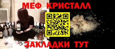 мдпв Наро-Фоминск