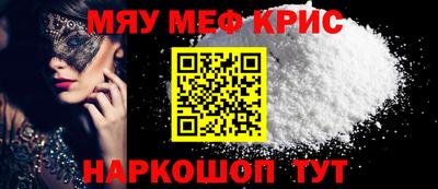 индика Нальчик