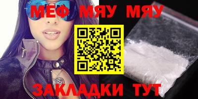 индика Нальчик