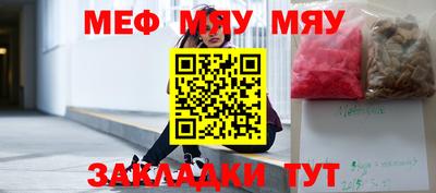 альфа пвп VHQ Нарткала