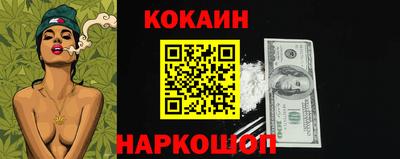 2c-b Новодвинск