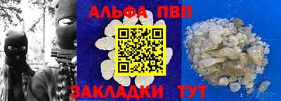 2c-b Новодвинск