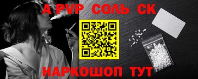 мдпв Наро-Фоминск