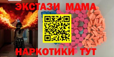 мдпв Наро-Фоминск