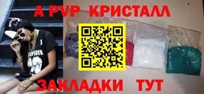 2c-b Новодвинск