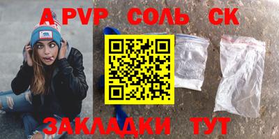 альфа пвп VHQ Нарткала