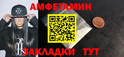 индика Нальчик