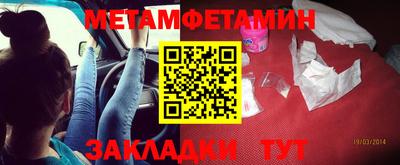2c-b Новодвинск