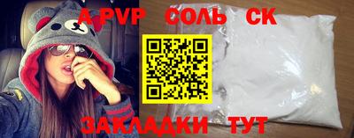 кокаин VHQ Новокубанск