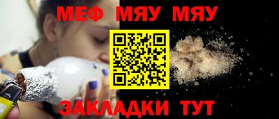 мдпв Наро-Фоминск