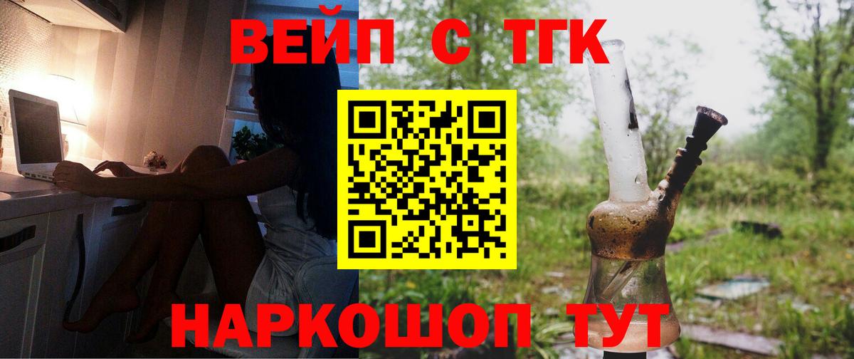 ТГК Wax Усолье-Сибирское
