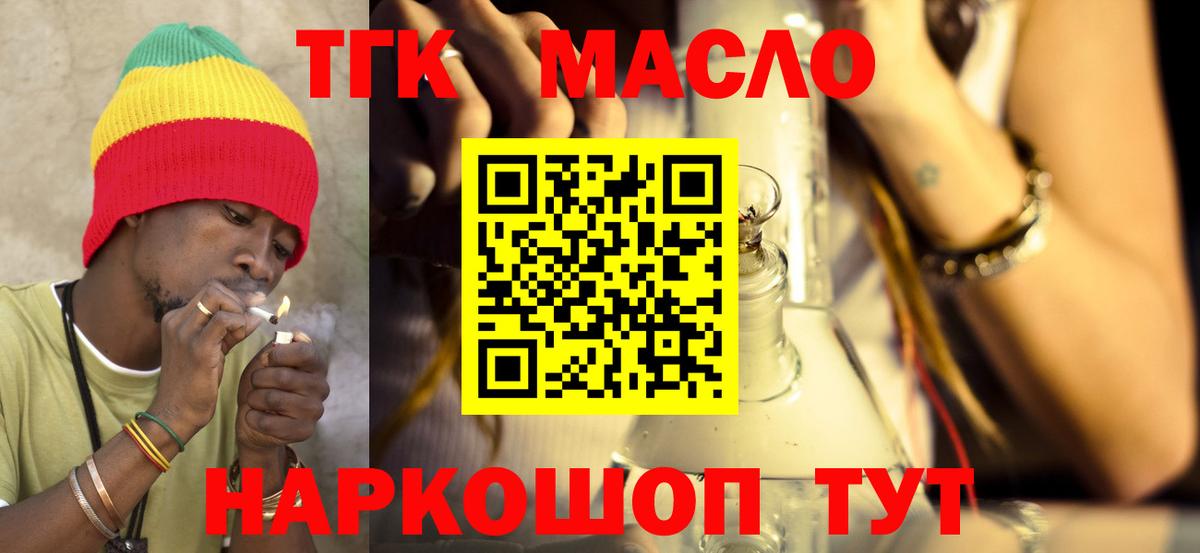 КОКАИН  Усолье-Сибирское  МЕТ  Купить наркотики цена  Вход с VPN  ГАШИШ  МАРИХУАНА  Меф кристаллы 