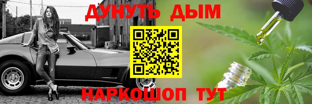 Шишки марихуана план  Каннабис LSD WEED  Вход с VPN  Усолье-Сибирское  Каннабис White Widow  Бошки марихуана планчик 